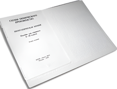 Пособие для слабовидящих детей - Схемы химического производства - fgospostavki.ru - Апрелевка