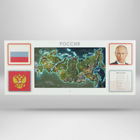 Интерактивная панель для Патриотического воспитания в детском саду «Родина моя» - fgospostavki.ru - Апрелевка