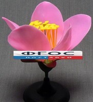 Модель "Цветок персика" - fgospostavki.ru - Апрелевка