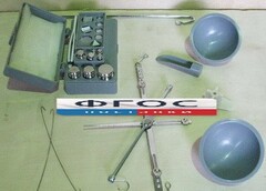 Весы для сыпучих материалов до 200 грамм с гирями - fgospostavki.ru - Апрелевка