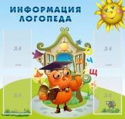 Логопед - fgospostavki.ru - Апрелевка