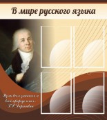 Русский язык и литература - fgospostavki.ru - Апрелевка