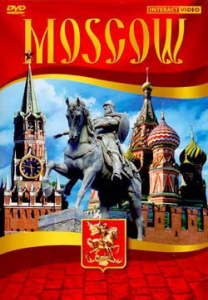 DVD "Moscow" видеофильм на 5 языках - fgospostavki.ru - Апрелевка