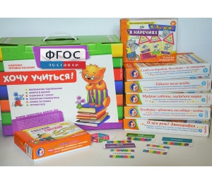 Набор игр в чемоданчике "Слово за слово" 7+ - fgospostavki.ru - Апрелевка