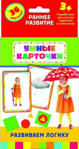 Карточки Домана "Развиваем логику" - fgospostavki.ru - Апрелевка