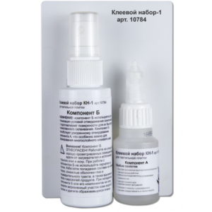 Клеевой набор двухкомпонентный для подклеивания тактильной ленты и плитки - fgospostavki.ru - Апрелевка
