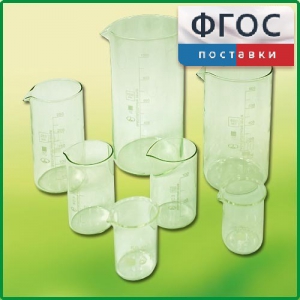 Набор стаканов (7 штук) - fgospostavki.ru - Апрелевка