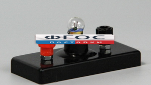 Патрон с лампочкой учебный - fgospostavki.ru - Апрелевка