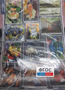 Комплект таблиц. Искусство. Мировая художественная культура. Всемирная живопись. - fgospostavki.ru - Апрелевка