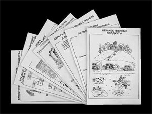 Комплект таблиц для 9-11 классов "Валеология и органическая химия" Комплект 1 - fgospostavki.ru - Апрелевка