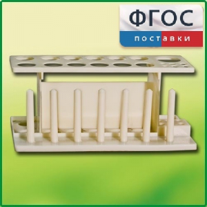 Штатив пластмассовый для пробирок - fgospostavki.ru - Апрелевка