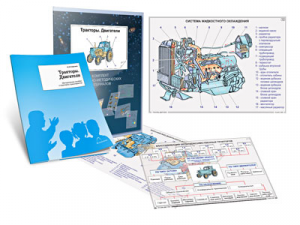 Комплект кодотранспарантов "Тракторы. Двигатели" - fgospostavki.ru - Апрелевка