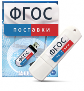 Программно-дидактический комплекс "Мерсибо Интерактив" для сенсорных панелей USB - fgospostavki.ru - Апрелевка