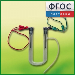 Прибор для электролиза растворов солей демонстрационный - fgospostavki.ru - Апрелевка