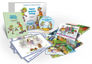 Комбинированное наглядное пособие "Береги здоровье смолоду" - fgospostavki.ru - Апрелевка