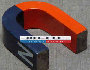 Магнит U-образный лабораторный - fgospostavki.ru - Апрелевка