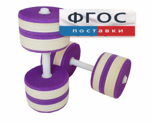 Аквагантели круглые - fgospostavki.ru - Апрелевка