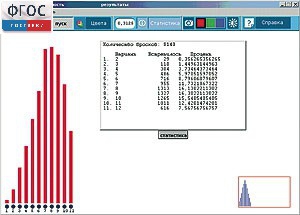 ЛогоМиры Вероятности. (Виртуальный конструктор по теории вероятности и статистике) - fgospostavki.ru - Апрелевка