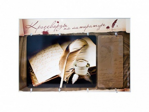 Дидактическое магнитно-маркерное панно "Кроссворды по литературе" - fgospostavki.ru - Апрелевка