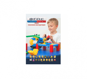 Методическое пособие Morphun - fgospostavki.ru - Апрелевка