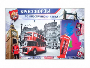 Дидактическое магнитно-маркерное панно "Кроссворды по иностранному языку" - fgospostavki.ru - Апрелевка