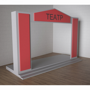 Детский набор «Сцена» - fgospostavki.ru - Апрелевка