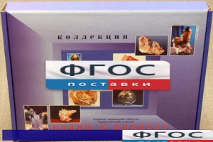 Коллекция "Кварц в природе" - fgospostavki.ru - Апрелевка