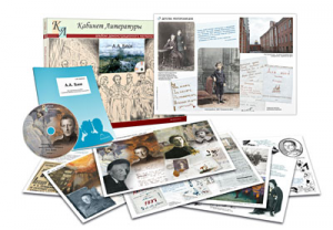 Альбом демонстрационного материала  с электронным приложением "А.А. Блок" - fgospostavki.ru - Апрелевка