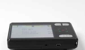 Портативный цифровой увеличитель ПЦУ-5 с диагональю экрана 3,5 дюйма (120 x 80 x 16 миллиметров) - fgospostavki.ru - Апрелевка