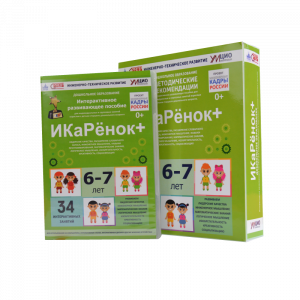 Программно-методический комплекс по робототехнике " ИКаРёнок+" (для детей 6-7 лет) - fgospostavki.ru - Апрелевка