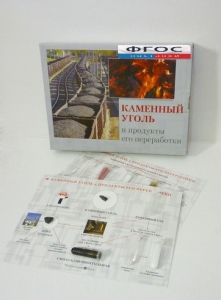 Коллекция "Каменный уголь и продукты его переработки" - fgospostavki.ru - Апрелевка