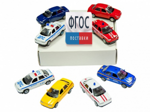 Комплект тематических магнитов "Модели автомобилей" - fgospostavki.ru - Апрелевка