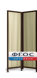 Ширма двухстворчатая - fgospostavki.ru - Апрелевка