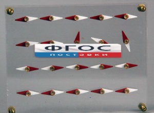 Модель молекулярного строения магнита - fgospostavki.ru - Апрелевка