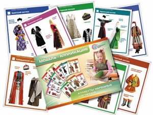 Модель-аппликация "Атрибуты народных костюмов" - fgospostavki.ru - Апрелевка