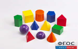 Фигуры геометрические 8 см. Набор цветной - fgospostavki.ru - Апрелевка