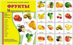 Демонстрационные карточки "Фрукты" - fgospostavki.ru - Апрелевка