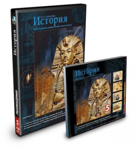 CD-ROM «История 5 класс» - fgospostavki.ru - Апрелевка