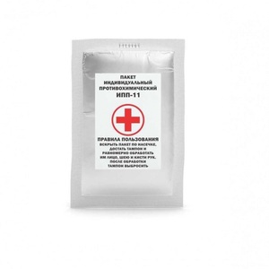 Индивидуальный противохимический пакет ИПП-11 - fgospostavki.ru - Апрелевка