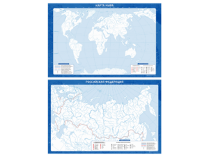 Фрагмент (демонстрационный) маркерный (двухсторонний) "Карта мира и Российской Федерации" (немая) с комплектом тематических магнитов - fgospostavki.ru - Апрелевка