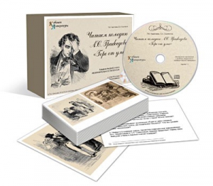 Альбом раздаточного изобразительного материала с электронным приложением «Читаем комедию А.С. Грибоедова «Горе от ума» - fgospostavki.ru - Апрелевка