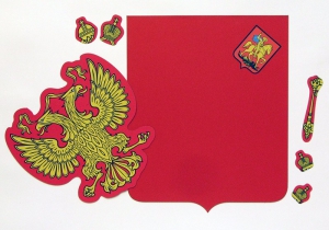 Магнитное учебное пособие "Герб Российской Федерации" - fgospostavki.ru - Апрелевка