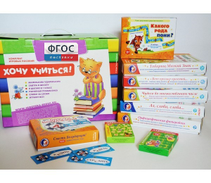 Набор игр в чемоданчике "Я шагаю в 1 класс" 6+ - fgospostavki.ru - Апрелевка