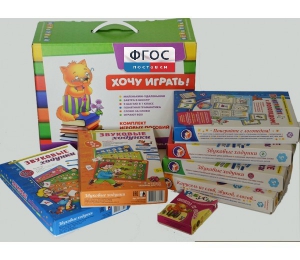 Набор "Чемоданчик логопеда" (набор №2) - fgospostavki.ru - Апрелевка