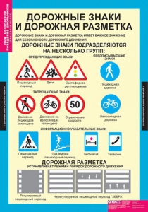 Комплект таблиц. ОБЖ. Безопасное поведение школьников. - fgospostavki.ru - Апрелевка