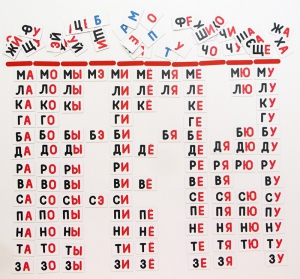 Набор магнитных карточек "Слоговый домик" - fgospostavki.ru - Апрелевка