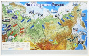 Магнитные карточки "Реки и моря" - fgospostavki.ru - Апрелевка