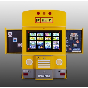 Интерактивный комплекс "Автобус" - fgospostavki.ru - Апрелевка