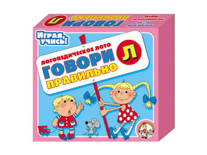 Лото логопедическое "Говори правильно Л" - fgospostavki.ru - Апрелевка