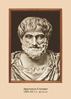 "Портреты Великих людей" комплект из 34 портретов цветных - fgospostavki.ru - Апрелевка